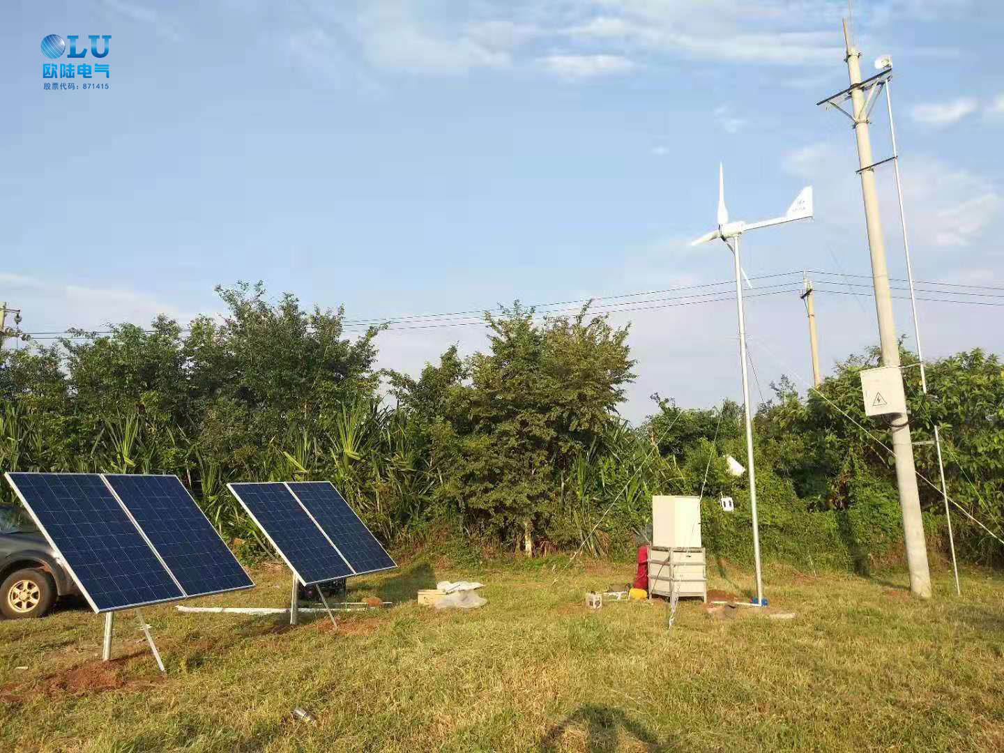 小型風(fēng)力發(fā)電機(jī).jpg