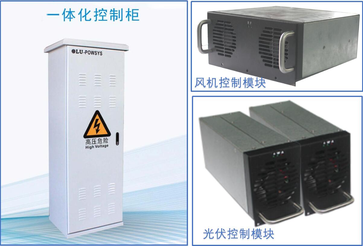 南京歐陸電氣一體化控制柜.jpg