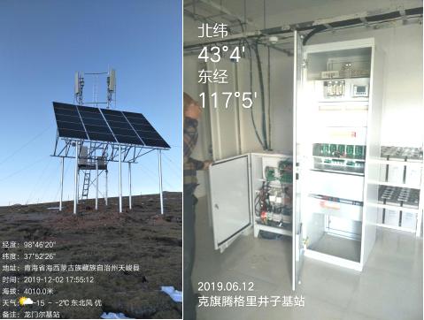 南京歐陸電氣光伏發(fā)電系統(tǒng)應(yīng)用案例.jpg