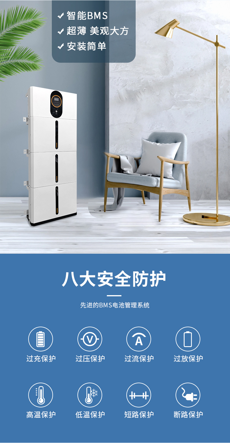 儲(chǔ)能逆控一體機(jī)詳情頁_03.jpg
